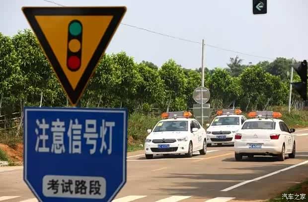 【驾考新规来了!以后学车可以不去驾校_汽车新