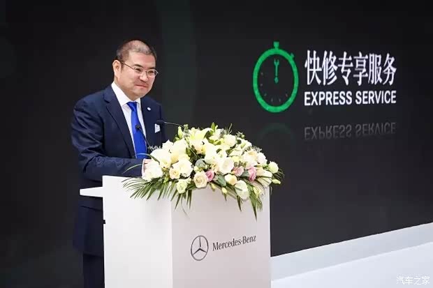 【奔驰售后快修专享服务南区 正式上市_鹏龙利