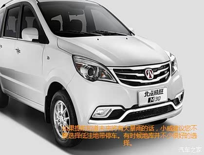 【武汉顺亿达温馨提示您如何应对暴雨来袭_武