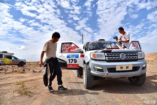 【锐骐皮卡2016丝绸之路车队日记7月21日_郑