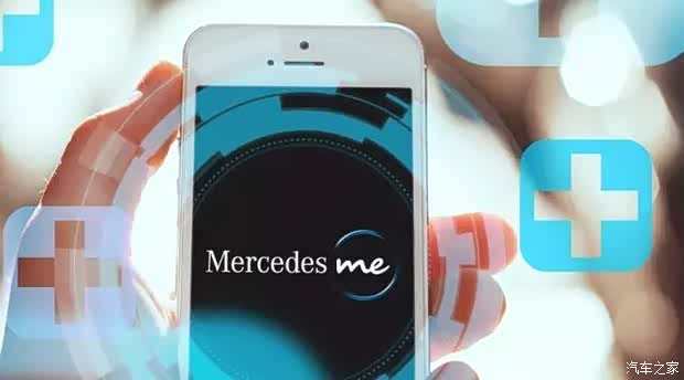 【Mercedes me 互联已正式上线丨济南万帮带