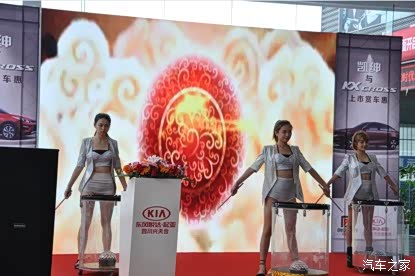 【图】KXcross&凯绅上市暨创亿智行发布会落