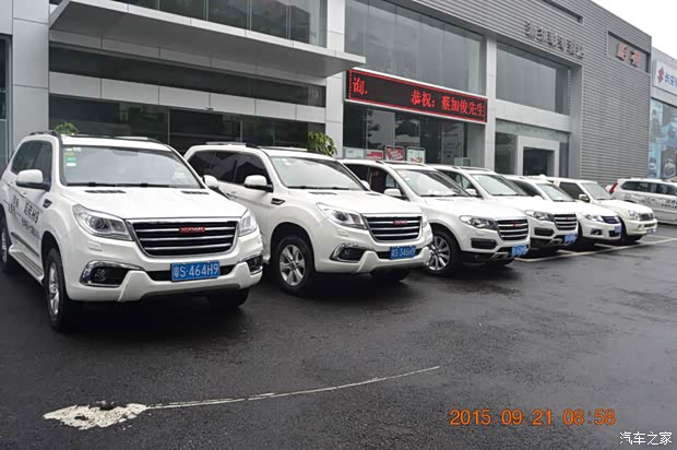 【图】哈弗H8 H9 东莞区域媒体试驾精彩回顾