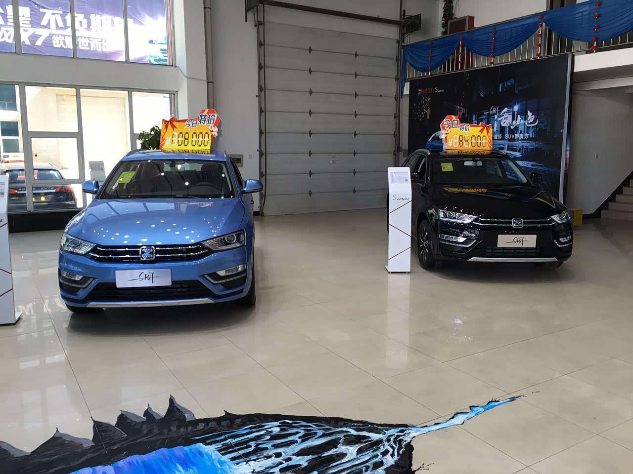 【图】店铺图片_承德顺凯众泰4S店