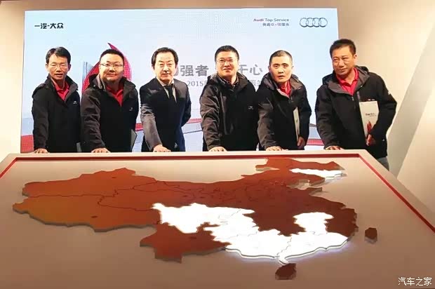 【悦强者 暖于心 奥迪经销商售后服务人员激励