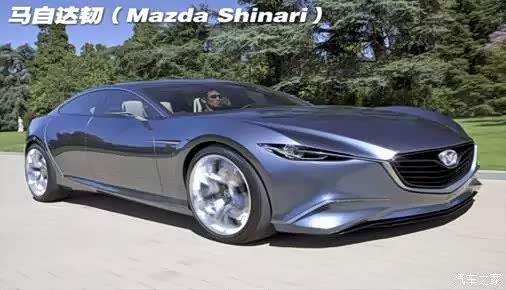 长安马自达汽车之 魂动的前世今生