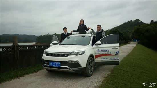 【图】俊男美女带你一起回顾猎豹CS10成长历