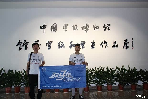 【驭马自由行匠心微公益自驾之旅完美收官_合