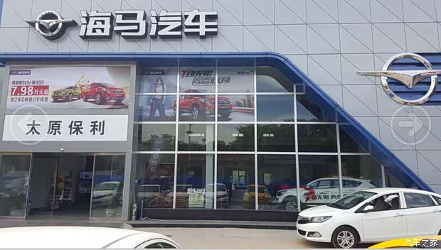 【太原保利_公司介绍】