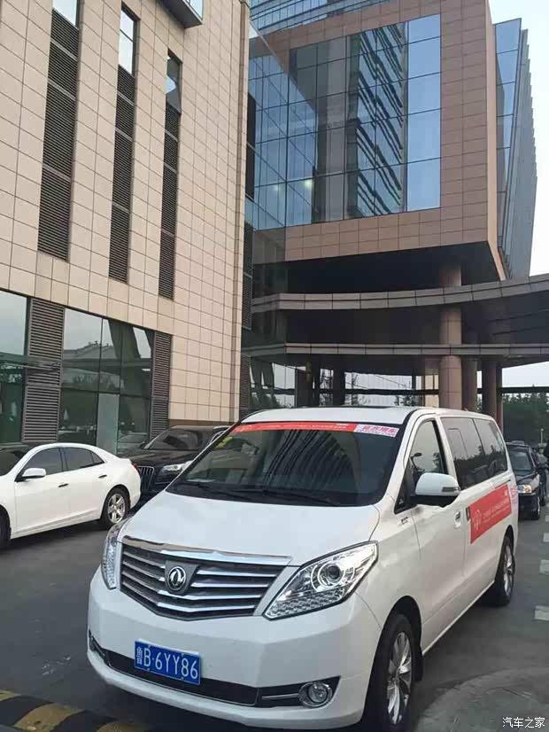 【屡获官方指定用车 风行CM7尽显首席魅力_西