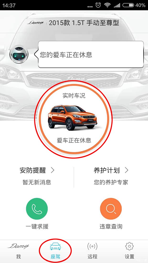 你也能成为老司机_安阳市众帮新闻资讯