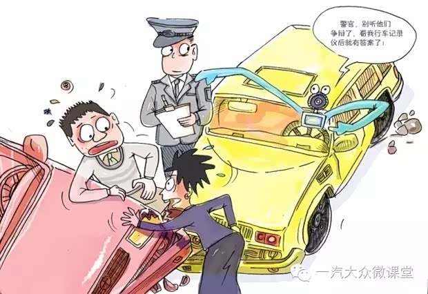 【十一出行必备行车记录仪购买指南_版纳捷成