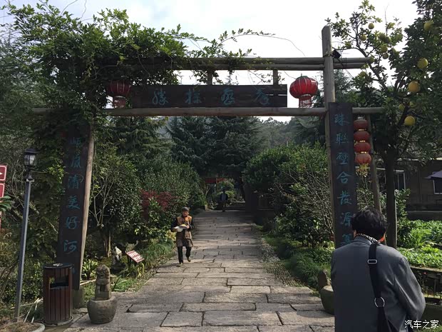 【长安马自达浙江裕菲店冬季自驾游开始报名啦