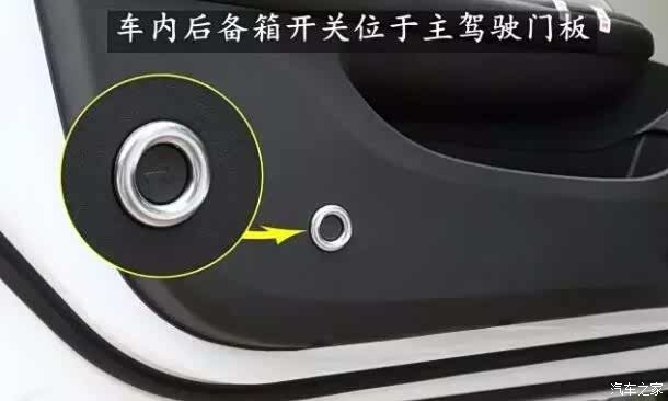 【车型详解 别克英朗_张家港市森通新闻资讯】