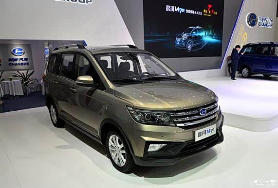 【图】昌河 M70全新上市 个性硬朗风来袭