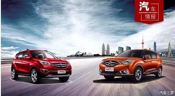 【独 家揭秘丨海马S5 Young 7.98万起售 先杀