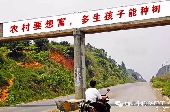 【今日头条 二胎全面放开 最全段子汇总_渭南源鑫贸易新闻资讯】-汽车之家