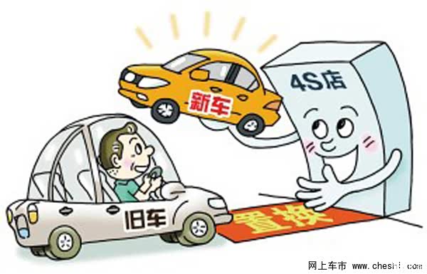 【图】红河捷鸿置换风暴 品质升级 换然一新