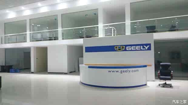 【淮南盛瑞吉利4S店元旦特大优惠活动_淮南市