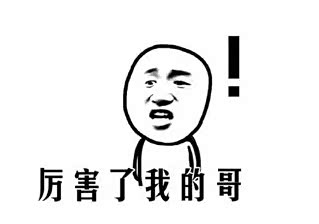 【图】月薪三千 教你一年就能买一辆C级辉昂_