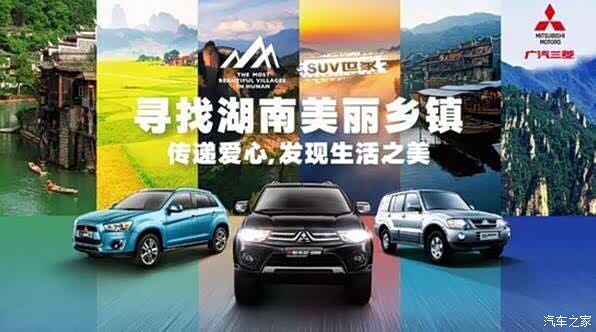 【图】J.D.Power新车质量琅琊榜 三菱榜上有名