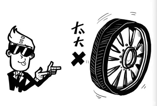 老司机带你飞 选择好的正确的汽车轮毂_【启辰