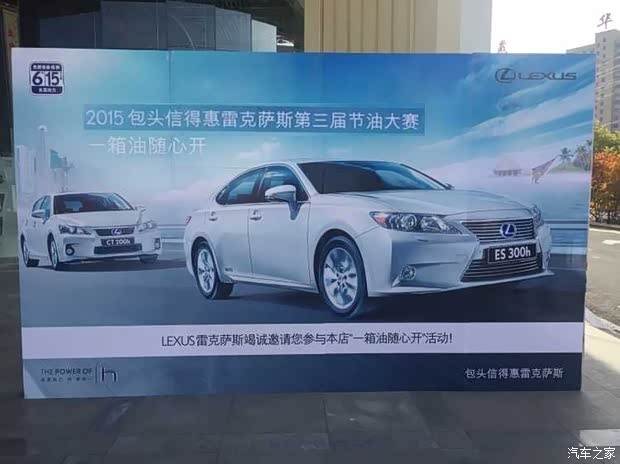 【CT200h 油耗 3.32L ES300h 油耗 4.7L是真的