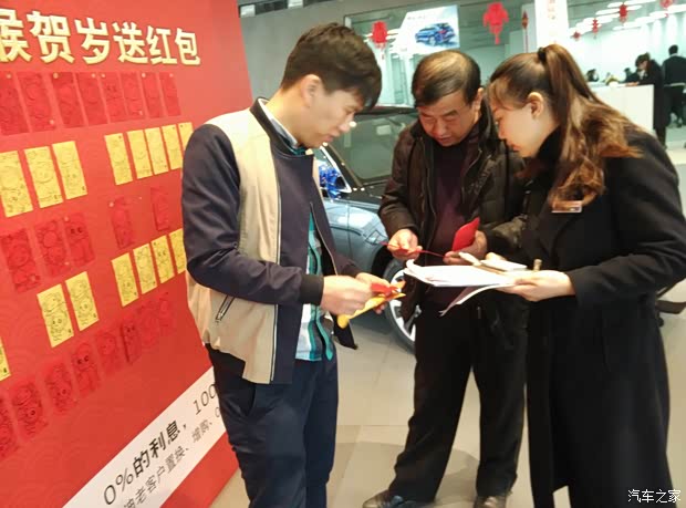 【德联开新-新年红包飞活动圆满结束啦!_汽车