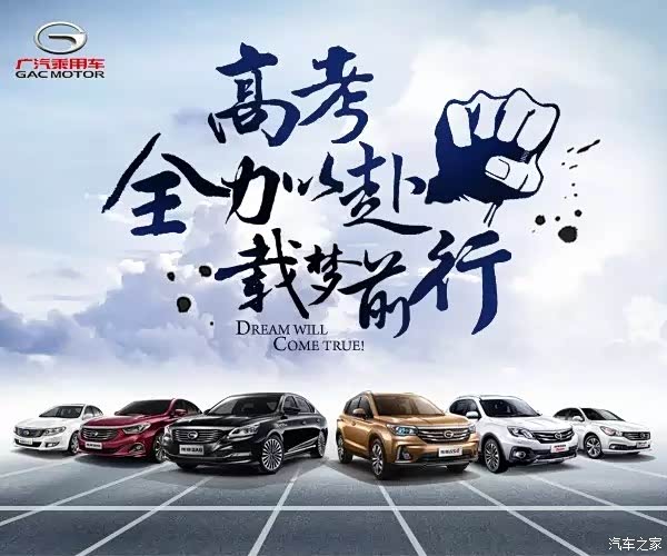 【又到高考季全民答考题拼搏青春力创传奇_泰