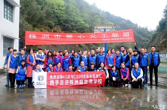 【图】株洲润锦长安4S店携手万名长安车主关