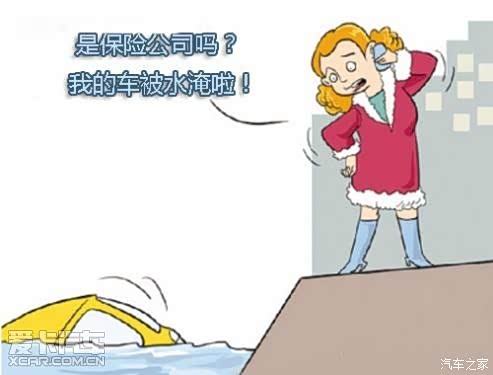 【图】持续降雨 快来看看车被水泡了怎么办