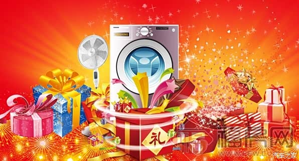 【图】1月16日长安汽车厂家年终终极团购会