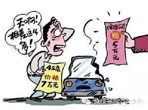 买车险哪家保险公司可靠些 620x0_1_q87_autohomedealer__wKjBzFccOJaAXYhcAAC-BikdqrY178.jpg