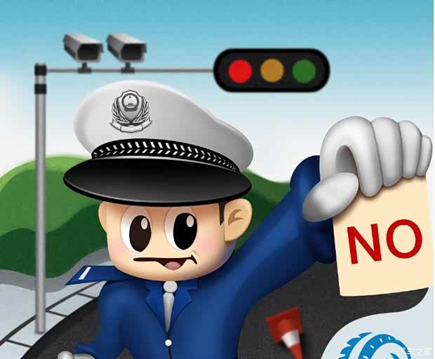 【图】车险专家提醒你 违章时不处理会怎样