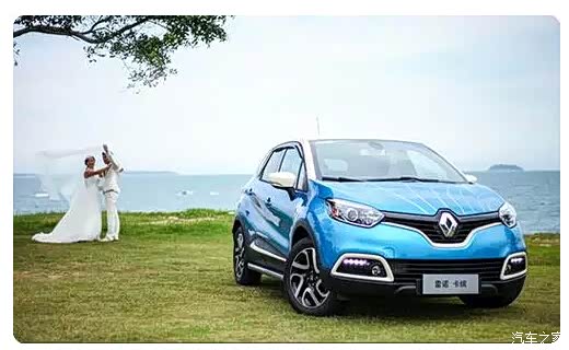 【图】雷诺卡缤 你若安好 我愿一直备胎到老