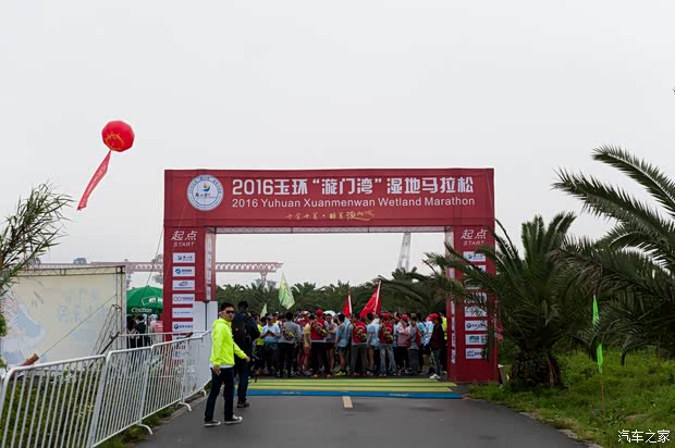 【图】玉环力宝行助力马拉松大赛圆满落幕