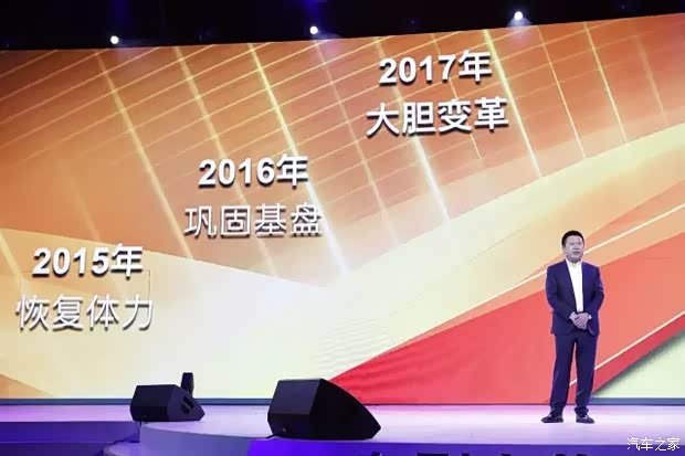 【图】一汽丰田 一路向前 累计销量500万台