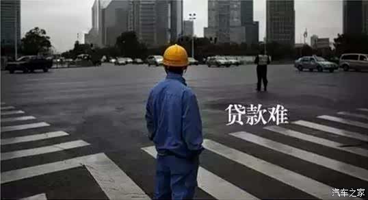 【农户贷 首付百分之二十 免流水 免工作证明_