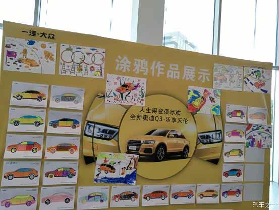 【全新奥迪Q3乐享天伦亲子活动圆满落幕_曲靖