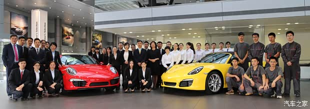 【图】东莞南城保时捷中心Macan试驾品鉴专场