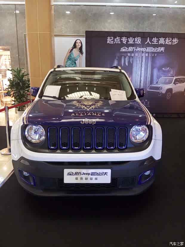 向热血致敬自由侠苏州站魔兽观影礼 _【苏州