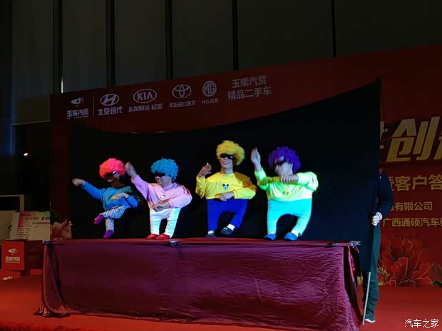 【玉柴汽贸 2017 同心同行 共创辉煌_通源北京