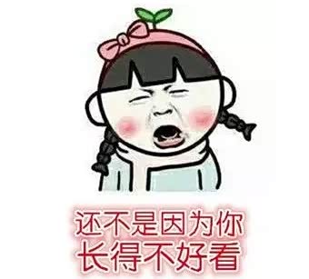 【人家不要你还不是因为你长的忒不好看_东莞兴隆汽车优惠促销】-汽车之家