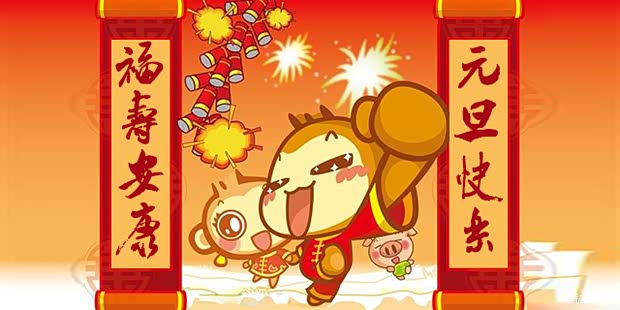 【锦众活动锦迅APP-欢庆元旦 惊喜不断_广州