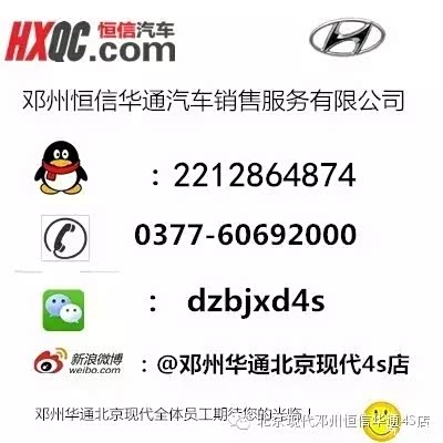 【图】购置税减半新政策购现代最高可省上万元