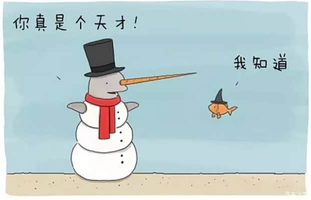 【超治愈漫画 你今天真好看_攀枝花远邦之星新