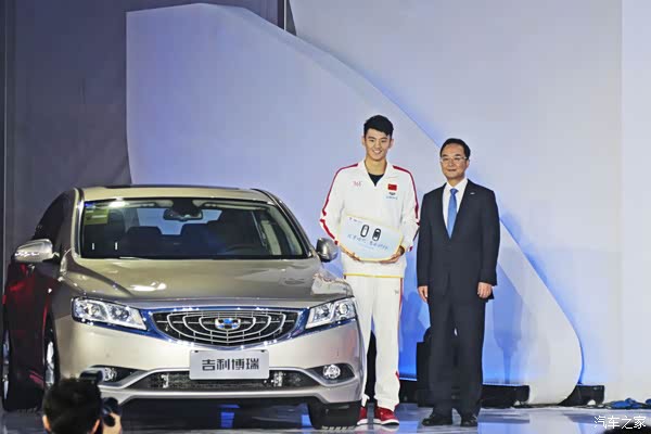 【图】吉利博瑞冠军盛典我们携手同行不见不散