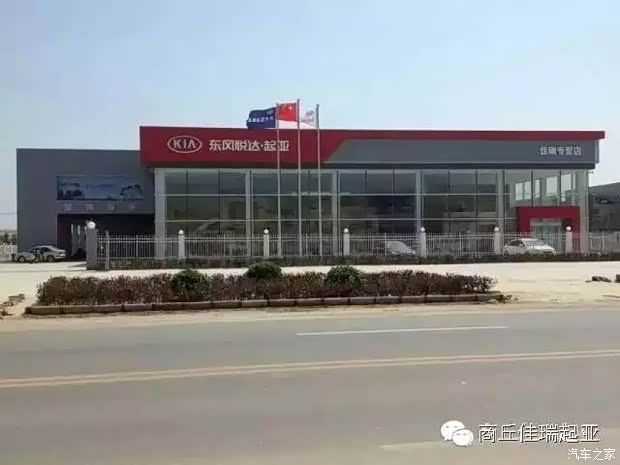 【图】商丘佳瑞起亚云台山亲子自驾游招募