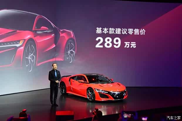 【图】有一种情怀 叫NSX传奇跑车这一生最爱