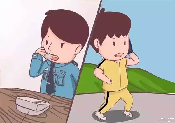 【图】车险异地出险理赔秘籍:看完心不慌!